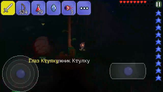 Победа#1 над глазом клуху смотреть онлайн