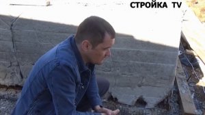 Трещины в фундаменте | Ошибки при заливке | Как нельзя делать