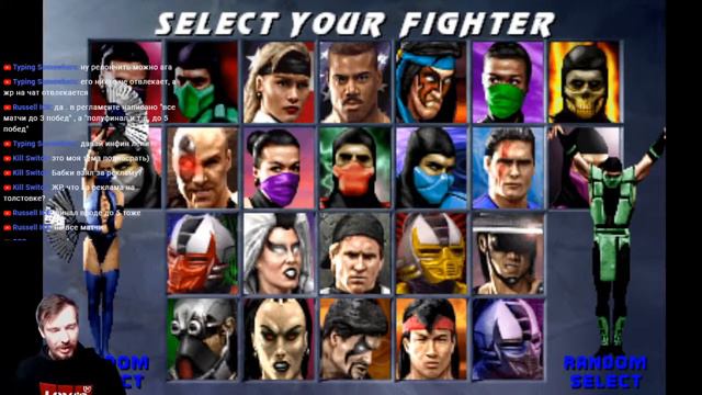 Ultimate Mortal Kombat 3 Arcade смотреть онлайн