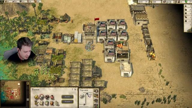 ИГРАЮ в ПЕРВЫЙ РАЗ ❯ Stronghold Crusader 2 смотреть онлайн