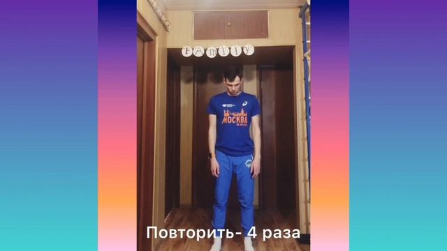Четвёртый дистанционный урок ( 1 класс) смотреть онлайн