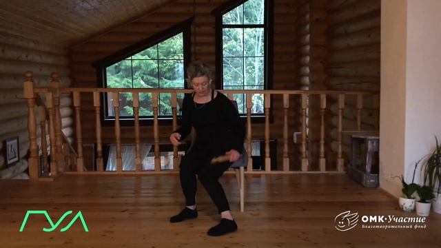 Самомассаж: Татьяна Домовцева (занятие N4) смотреть онлайн