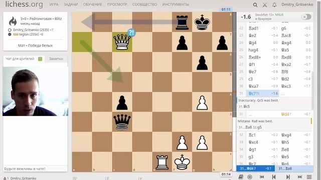 Партии с мастерами. Победа над гроссмейстером - везение или закономерность? смотреть онлайн