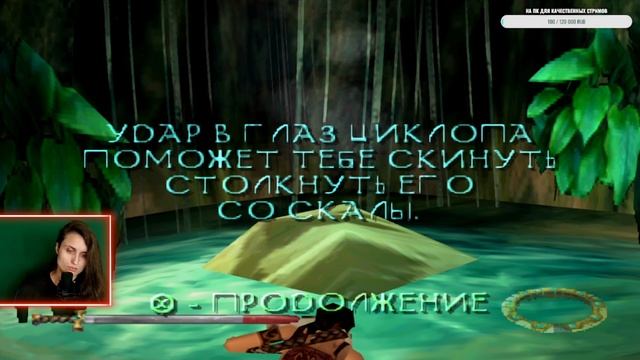 Xena: Warrior Princess / Зена - королева воинов [НостальГейм] Сбылась детская мечта! [PS1] смотреть онлайн