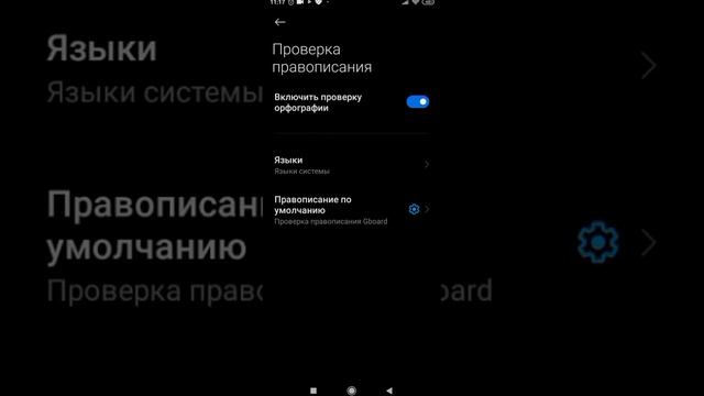 как сделать звук на клавиатуре .на телефоне модель ксеоми редМи 9а . ставь лайк если понравилось . смотреть онлайн