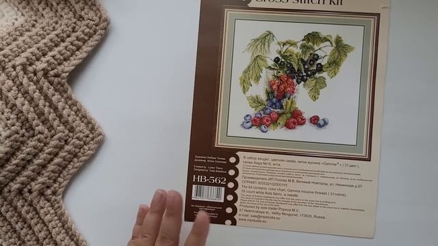 Рукодельные итоги лета смотреть онлайн