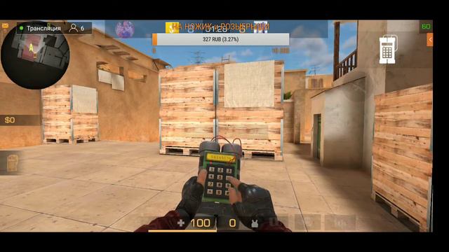 ЖДЁМ ОБНОВЛЕНИЯ | СТРИМ СТАНДОФФ 2 | РАЗДАЧА СКИНОВ | ДОНАТ НА ЭКРАН | #КОПЛЮНАНОЖ #ПОМОЙКА2 °Π° смотреть онлайн