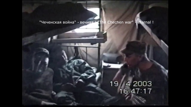 Синяя река-Мамины глаза.Песня под гитару. Исполняет Сажин Александр 14 застава Киселой.2003 год. смотреть онлайн