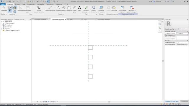 Revit Работа с подкатегориями системных семейств: построение сложных профилей стен, руста, карниза смотреть онлайн