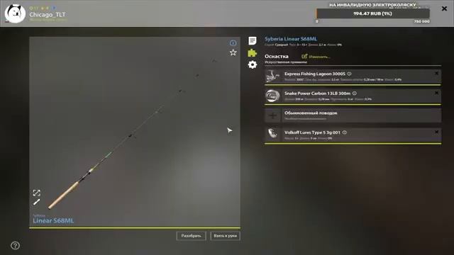 Русская рыбалка 4. Будем ловить хариуса, р. Белая. (#RussianFishing4)