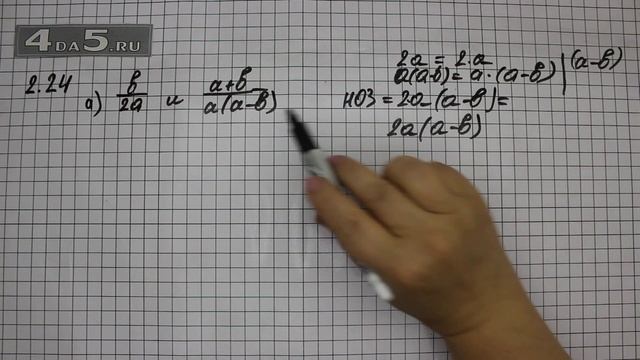 Упражнение № 2.24 (Вариант А) – ГДЗ Алгебра 8 класс Мордкович А.Г. смотреть онлайн