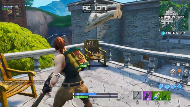 Fortnite смотреть онлайн