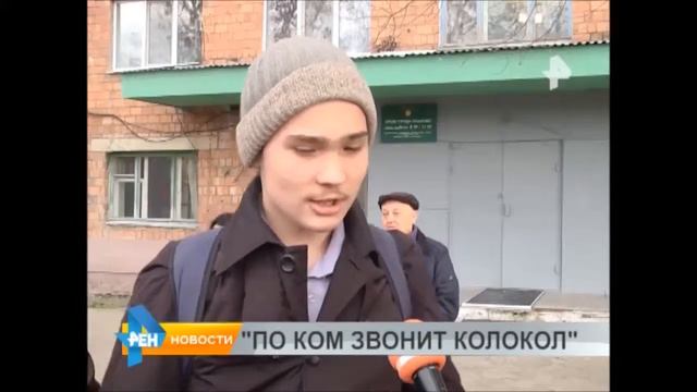 По ком звонит колокол смотреть онлайн