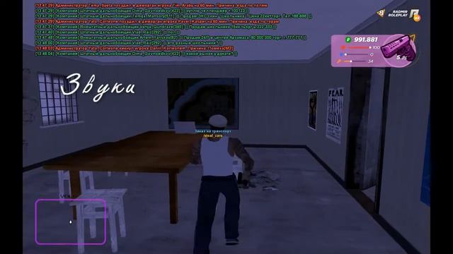 СБОРКА RADMIR RP ! В ФИОЛЕТОВ ТОНАХ! смотреть онлайн