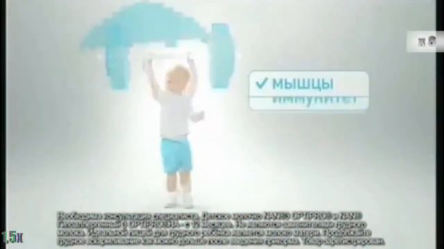 Nan 3 — «Проверенная формула» в 8х быстрее | PRO Рекламу