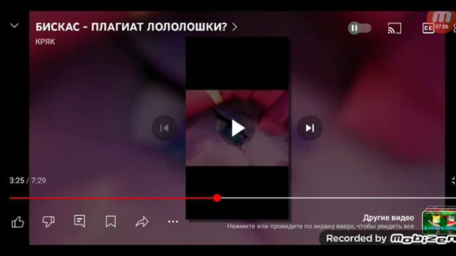 Полное разоблачение мистера кляка смотреть онлайн