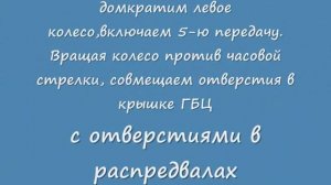 Замена цепи распредвалов Фиат Дукато