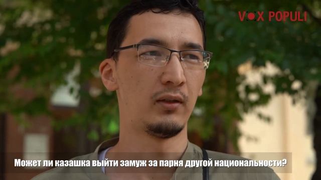 Казашки - только для казахов? I Мнение алматинцев смотреть онлайн