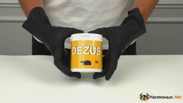 Средство от крыс, мышей и грызунов DEZUS (Дезус) (зерно). Уничтожение крыс.