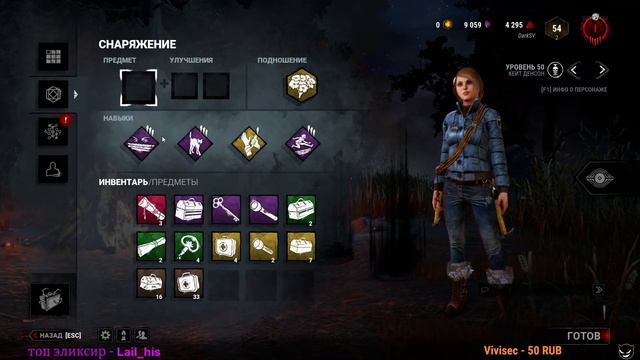 Cтрашнючая игра Phasmophobia с DarkSV 11# смотреть онлайн