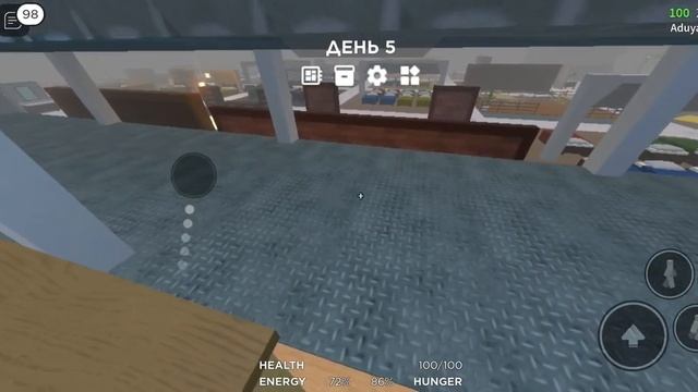 роблоксе я играю 3008 2 часть смотреть онлайн