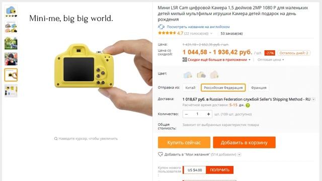 Что подарить на Новый год и Рождество? Топ подарков, актуальных на сегодняшний день смотреть онлайн