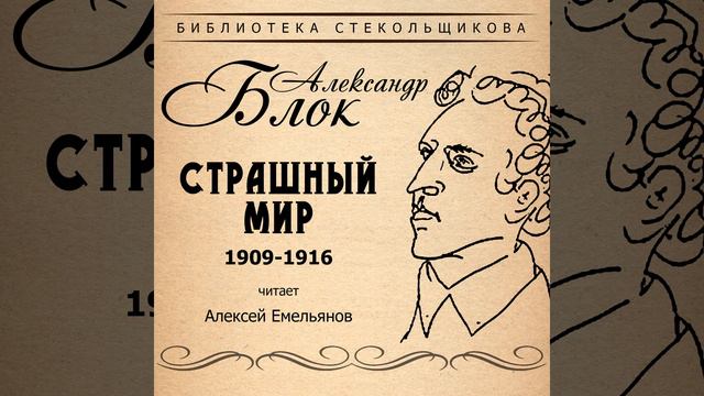 Голос из хора смотреть онлайн