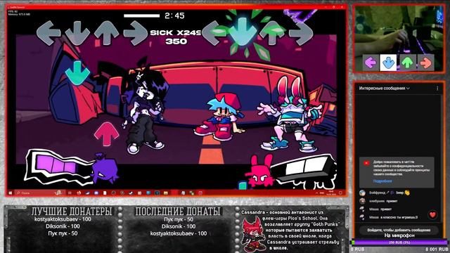 FNF - Graffiti Groovin' | V.S. Skarlet Bunny MOD