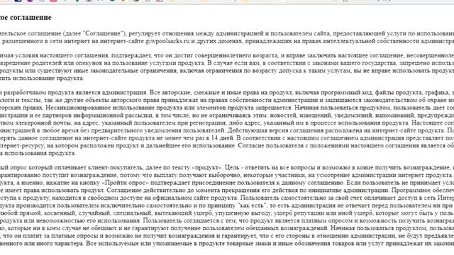 САМЫЙ МАСШТАБНЫЙ ЛОХОТРОН!НЕ ВЕДИТЕСЬ!THIS POLL!GIVE AWAY!