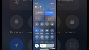 как отключить sim карту на redmi
