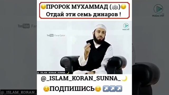 История Пророка Мухаммада с.а.в смотреть онлайн