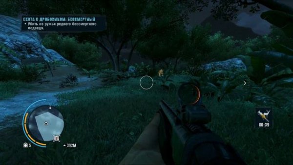 farcry3 путь охотника охота на бессмертного медведя