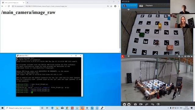 Day 3. Group A. Classess. Indoor navigation introduction смотреть онлайн