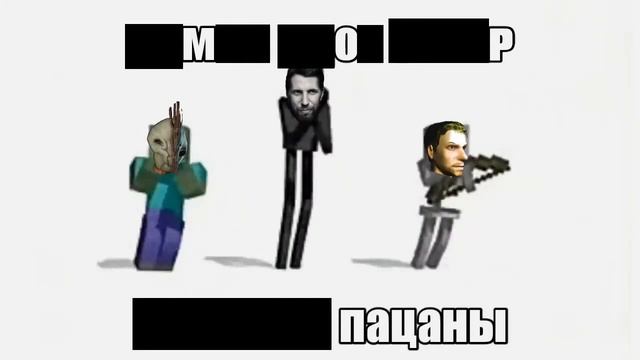 Мор пацаны смотреть онлайн