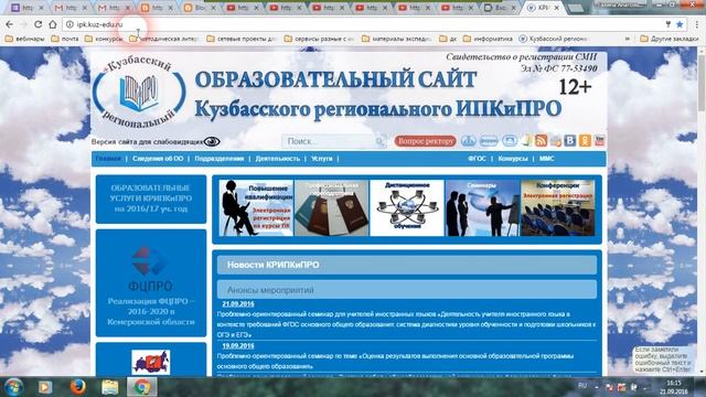 создаём гиперссылку на странице блога смотреть онлайн