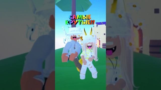 а хейтеров в ромашку!? #roblox #роблокс #queen #kegashix смотреть онлайн
