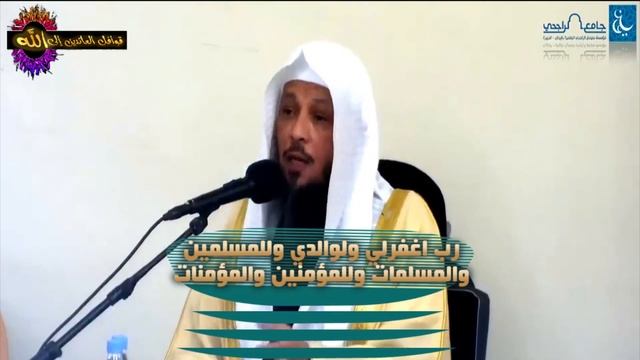 لماذا البعض عندما يموت يصعب عليه نطق لا إله إلا الله وهو يريد ان ينطقها فلا يستطيع- الشيخ سعد العتي смотреть онлайн