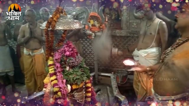 ॐ जय शिव ओंकारा || शिव आरती || Ravi Raj || Shiv Aarti || Shiv Bhajan 2020 смотреть онлайн