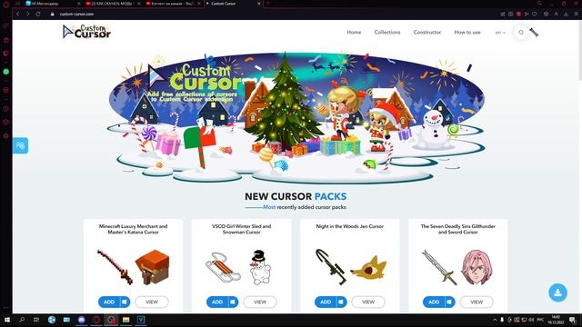 КАК СДЕЛАТЬ КАСТОМНЫЙ КУРСОР В 22 ГОДУ НА ВИНДОУС смотреть онлайн