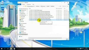 Оценка производительности в Windows 10