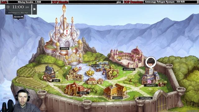 Love Esquire - В поисках прелестей ^_^ смотреть онлайн