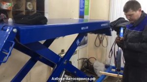 Напольный ножничный подъёмник NORDBERG N631L от компании Азбука Автосервиса