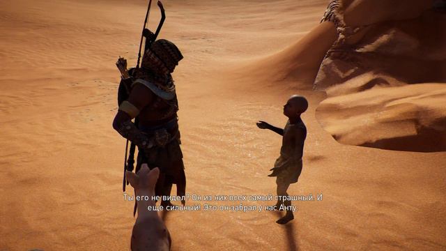 Assassin's Creed: Origins - Будем расхищать гробницы и пирамиды задолго до Ларисы! смотреть онлайн