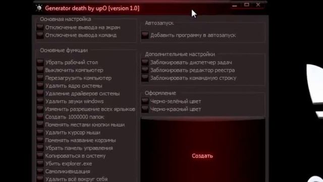 Новый банер для наказание читеров!!! смотреть онлайн