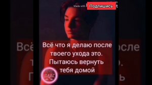 Payton Moormier «Hard to Breathe» - на русском