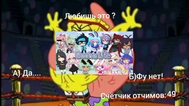 Отчим кол-во тест пройти бесплатно смотреть онлайн