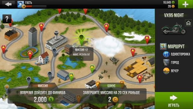 Android Game. Видео обзор на игру Traffic Rider смотреть онлайн