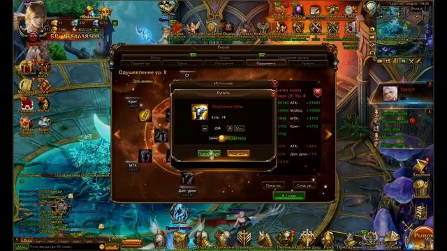 Лига Ангелов 2 - Путь Анимы гл.17-18 + нубаккаунт в онлайн-игре #LOA2 #LeagueofAngels2 смотреть онлайн