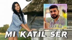ARO-ka / MI KATIL SER / Армянские песни / Араик Апресян