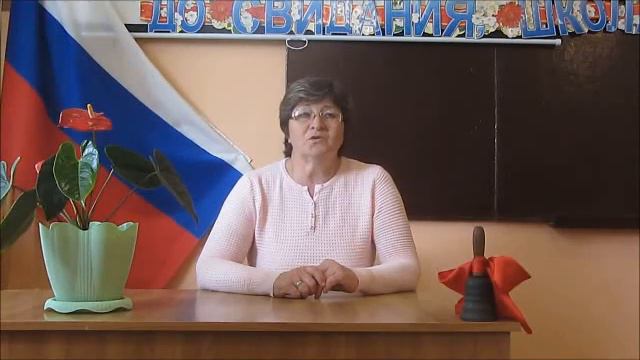 последний звонок 2020 смотреть онлайн